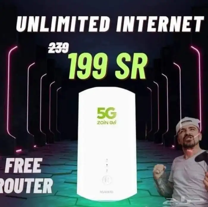 انترنت موبايلي وزين سرعات خياليه 5g 2