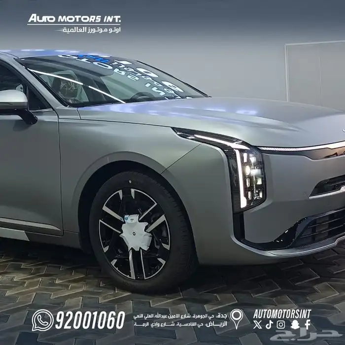 كيا 8 استاندر 2026 عرض خاص ولعملاء اوتو موتورز العالميه 2