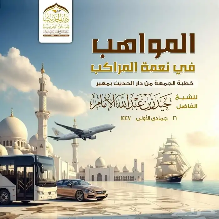 اعلانات تصميم فوتوشوب Photoshop تعديل صور دعوات زفات 0