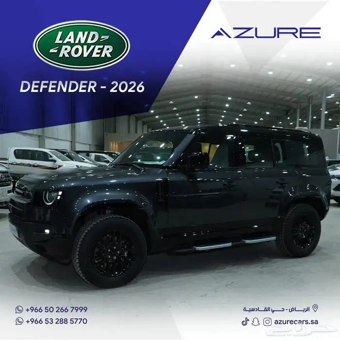 لاندروفر ديفندر SE 110 V4 جديد 2026 0