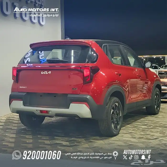 كيا سونيت ستاندار مطور 2026 1