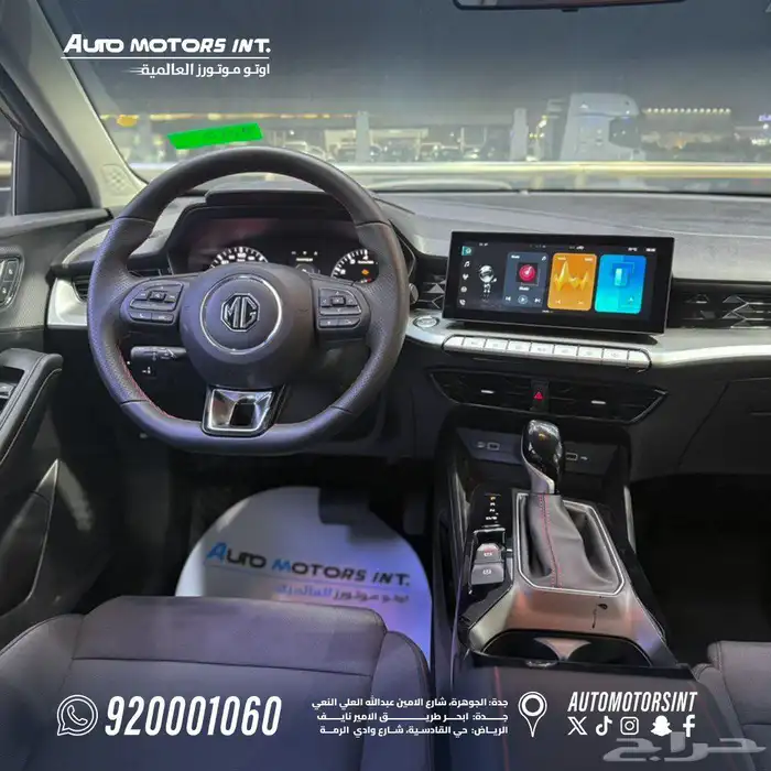 ام جي MG GT استاندر موديل 2024 عرض خاص لفترة محدودة 8