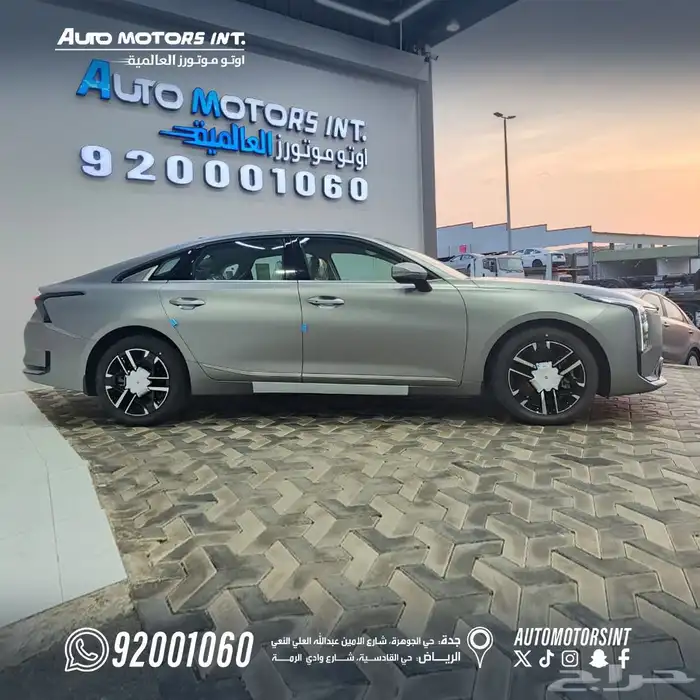 كيا 8 استاندر 2026 عرض خاص ولعملاء اوتو موتورز العالميه 1