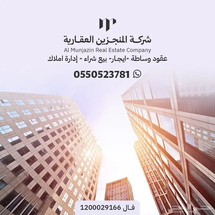 شقق للإيجار في جيزان مفروش -بدون مفروش 0