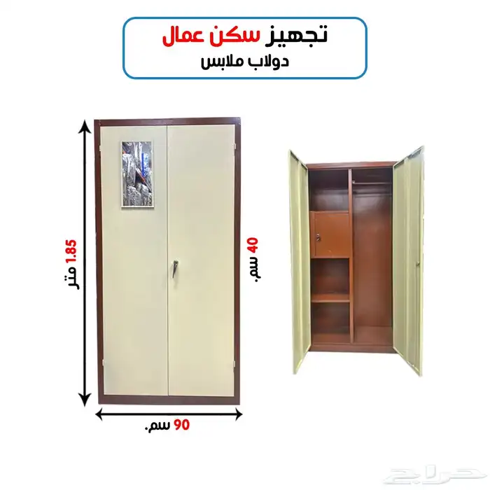 اثاث سكنات عمال (سراير ودواليب ومراتب) 3