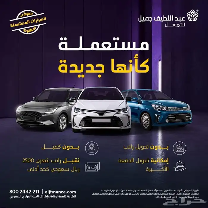 سبورتاج 2023 ستاندر البيع بنظام الايجار منتهي بالتمليك 18