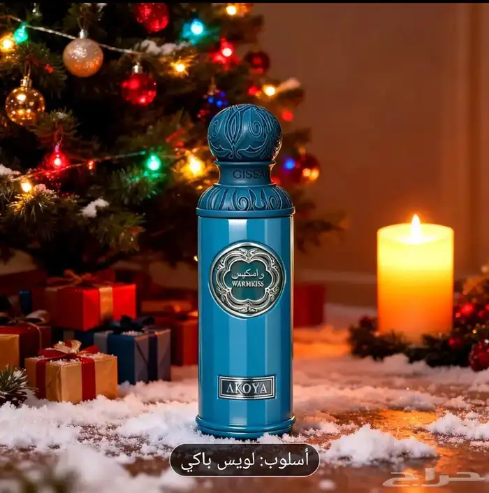 عطر نسائي إماراتي فواح 0