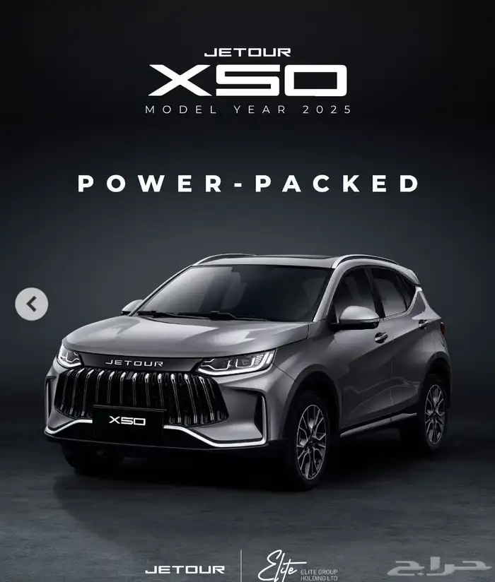 جيتور ( X50 بريميوم فل كامل ) موديل 2026 0