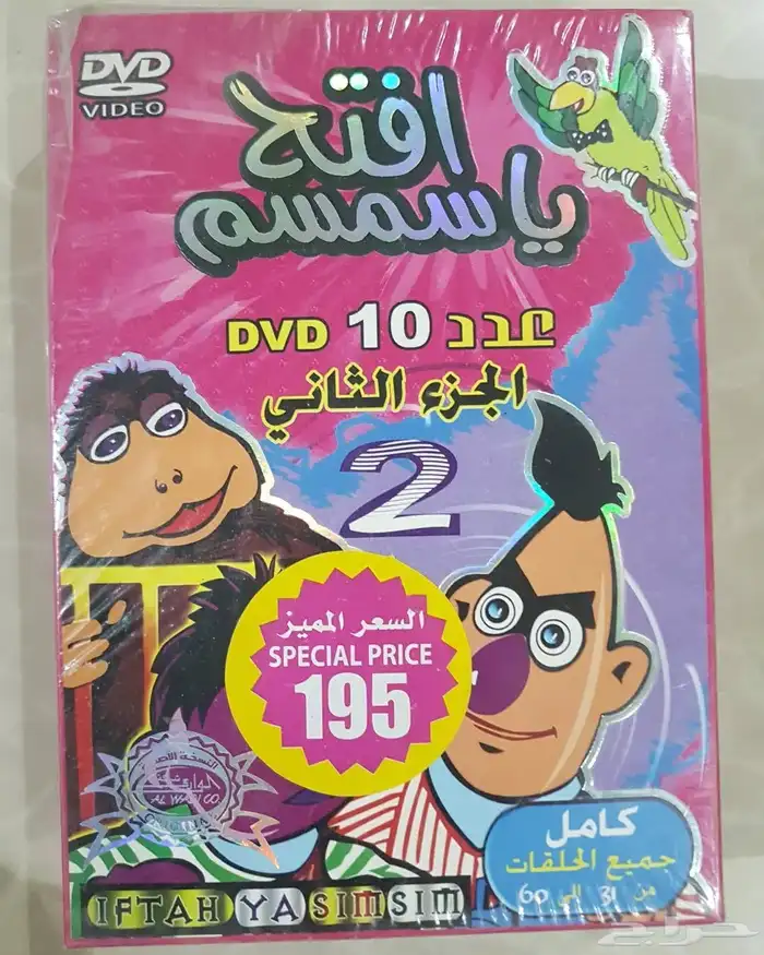 للبيع مسلسلات كرتون كاملة ديفيدي 6