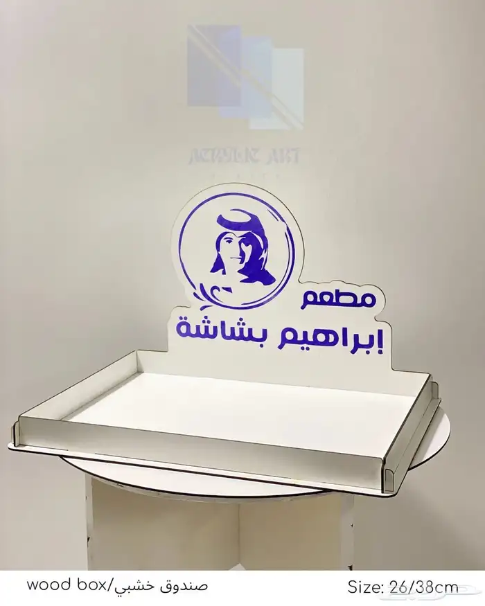 بعض من أعمال مصنعنا اكليريك وطباعه وحفر ونقش 6