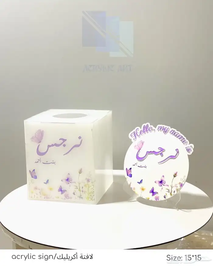 بعض من أعمال مصنعنا اكليريك وطباعه وحفر ونقش 3