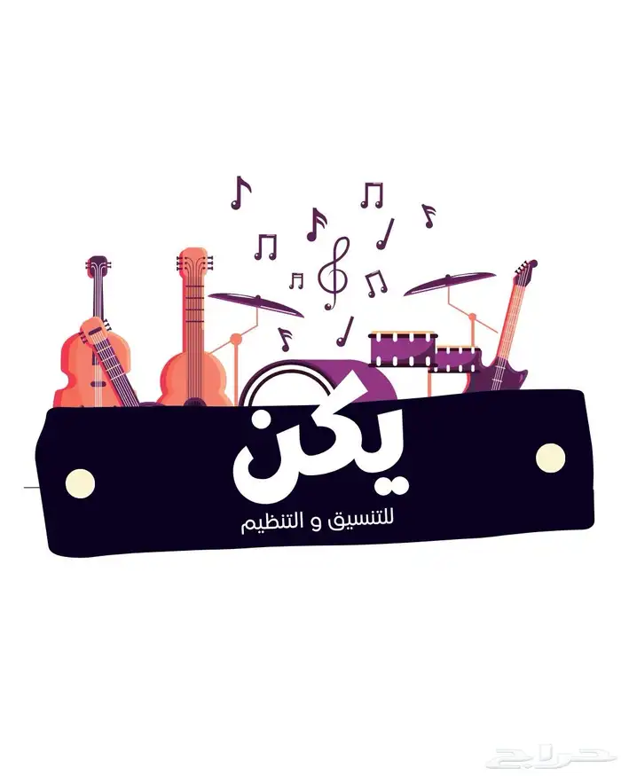 حفلات تنسيق زواجات 1