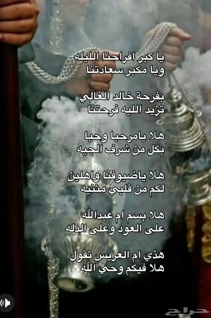 شيلات وزفات 1