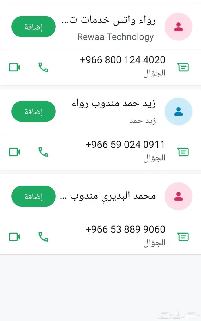 جهاز كاشير اخو الجديد بكل محتوياته واغراضه كاملة 3