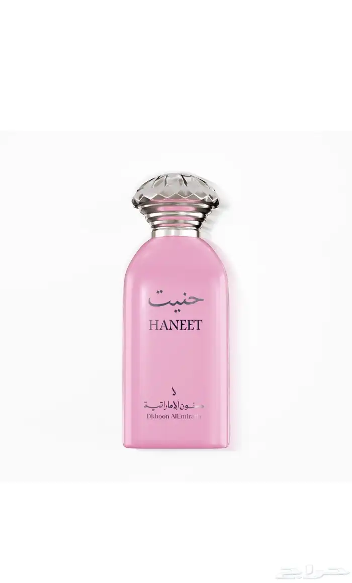 عطور دخون الاماراتيه 2