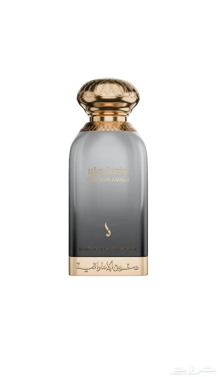 عطور دخون الاماراتيه 1