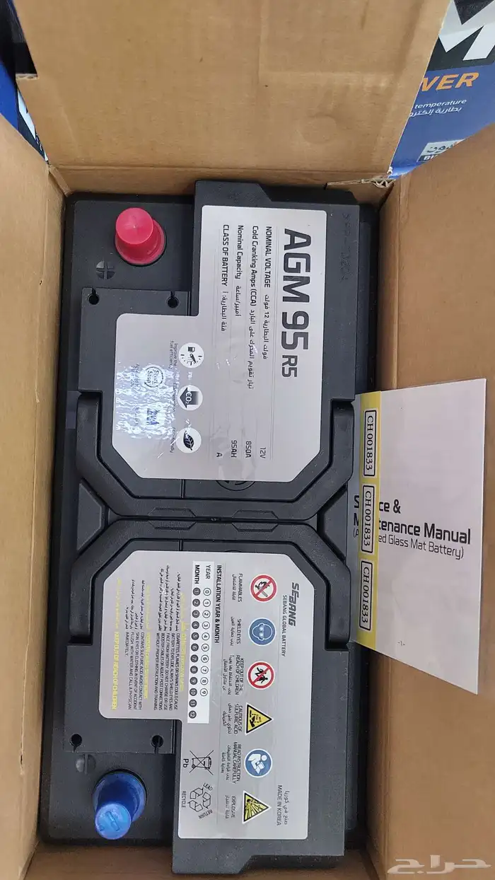 جميع بطاريات السيارات متوفره لدينا 5