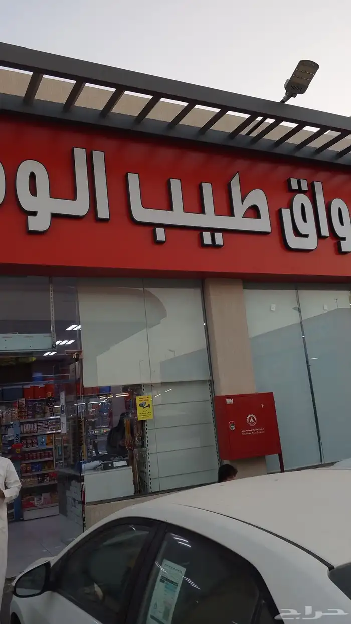 خطاط ورسام بالجدار حروف بارزه 4