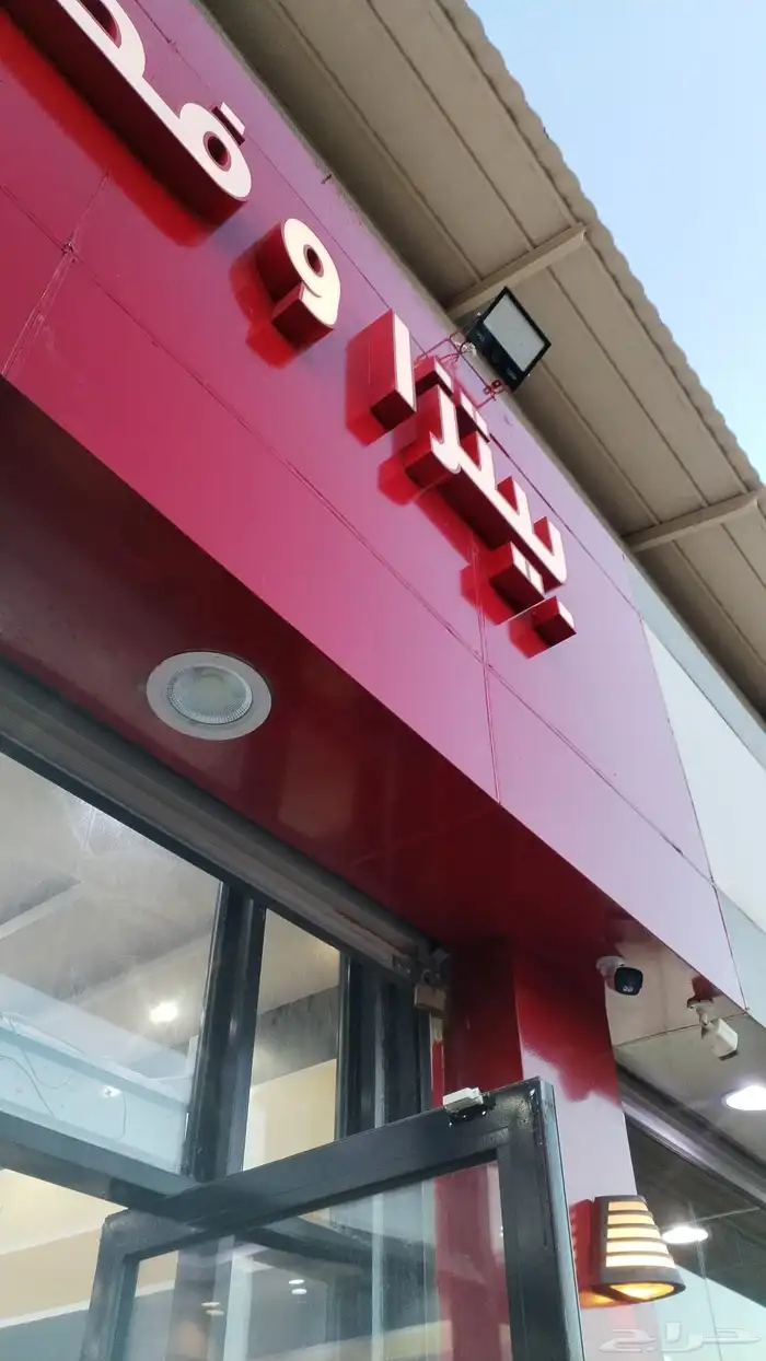 5 كاميرات مراقبة مستعمل هيك فجن 0