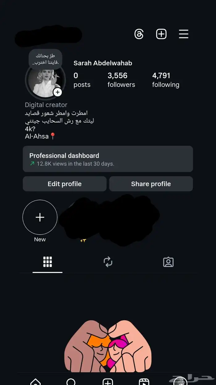 حساب انستا 3 الف 0