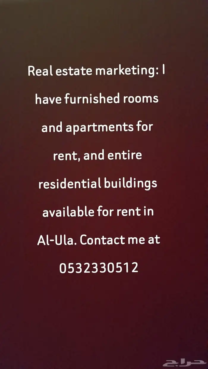 انظر للصوره العلا خدمات 0