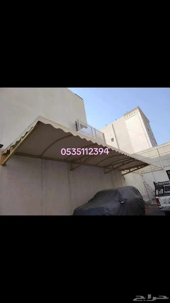 بيوت شعر سواتر مظلات قرميد صيانه جميع انواع الحداده 0