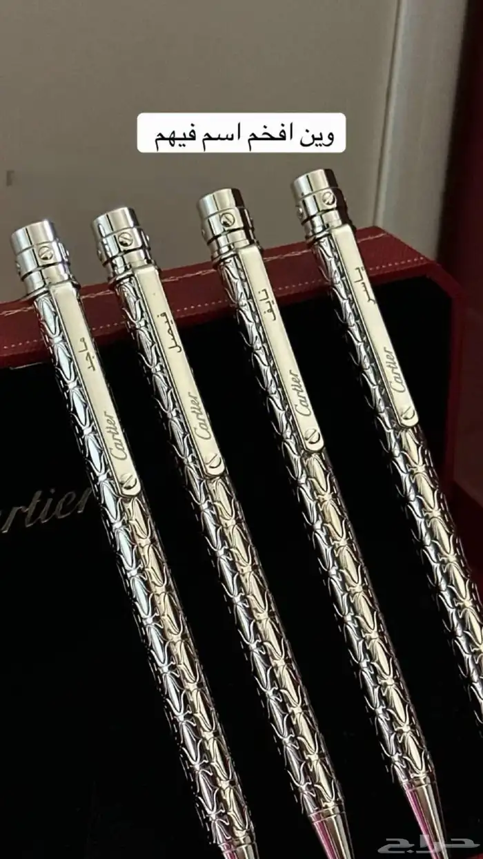 هدايا بالاسم تخطف القلب مطلي ذهب او فضة 18