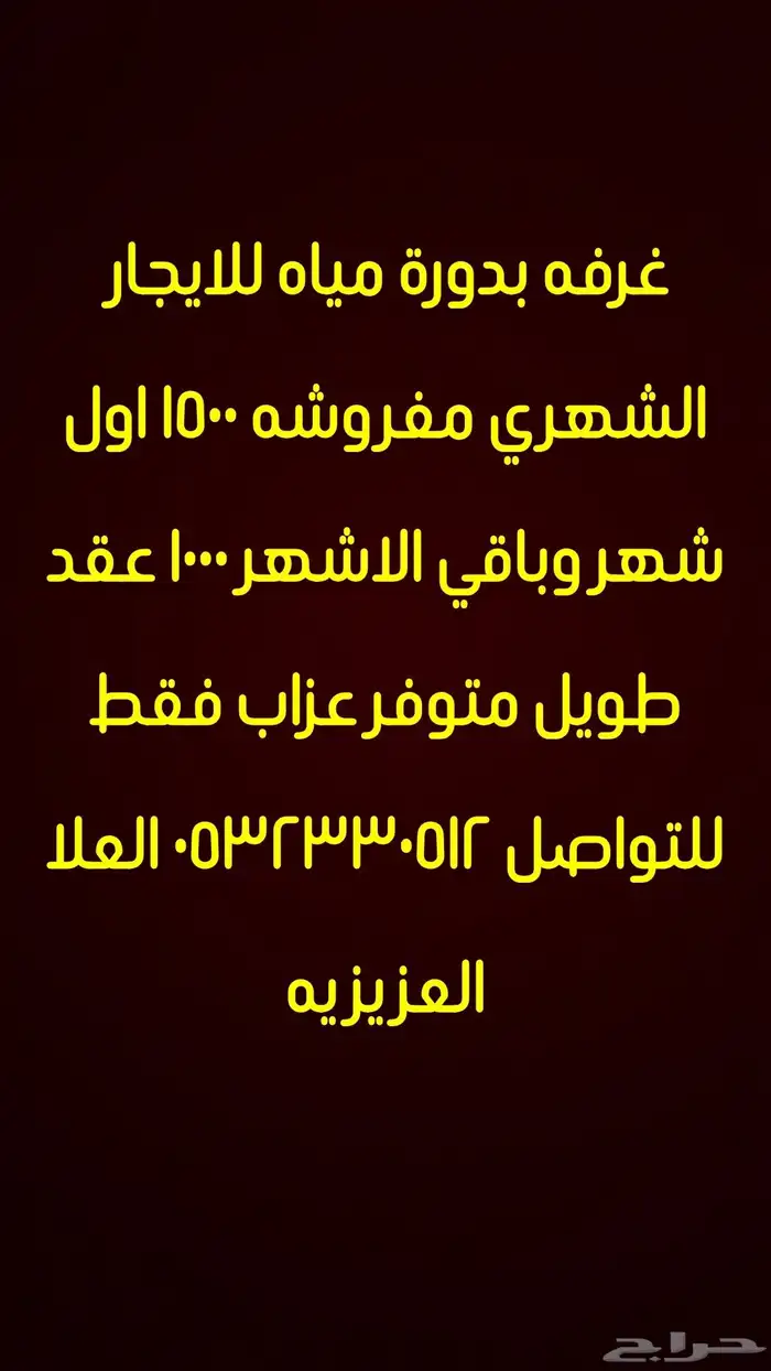 انظر للصوره العلا خدمات 1