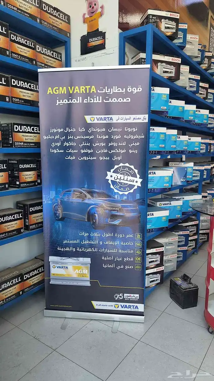 جميع بطاريات السيارات متوفره لدينا 8