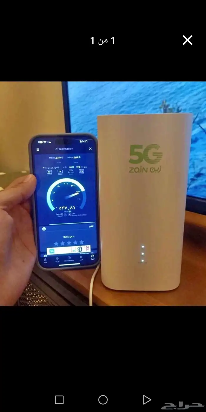 انترنت لا محدود 5g 0