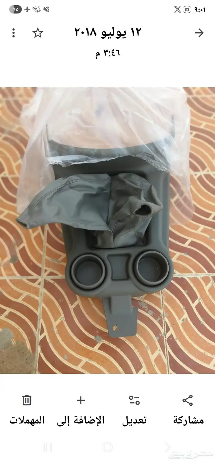 دكيلو القير هايلكس من 2006 الى 2014 1