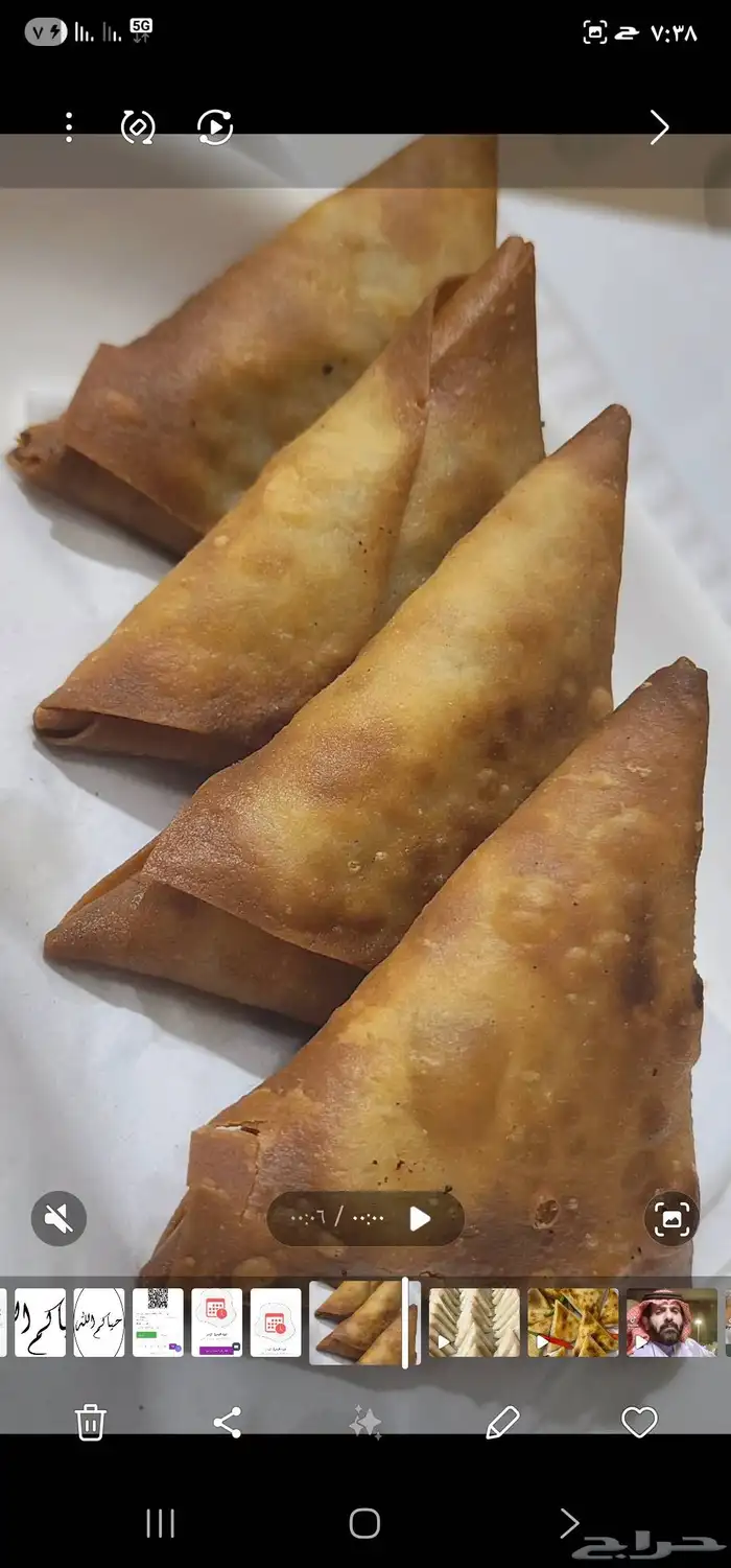 سمبوسة لذيذة ... 1