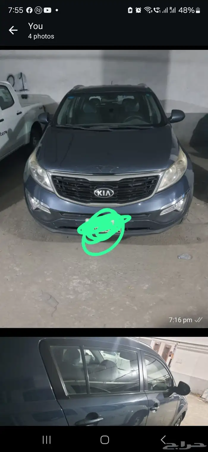 كيا سبورتاح 2016 0