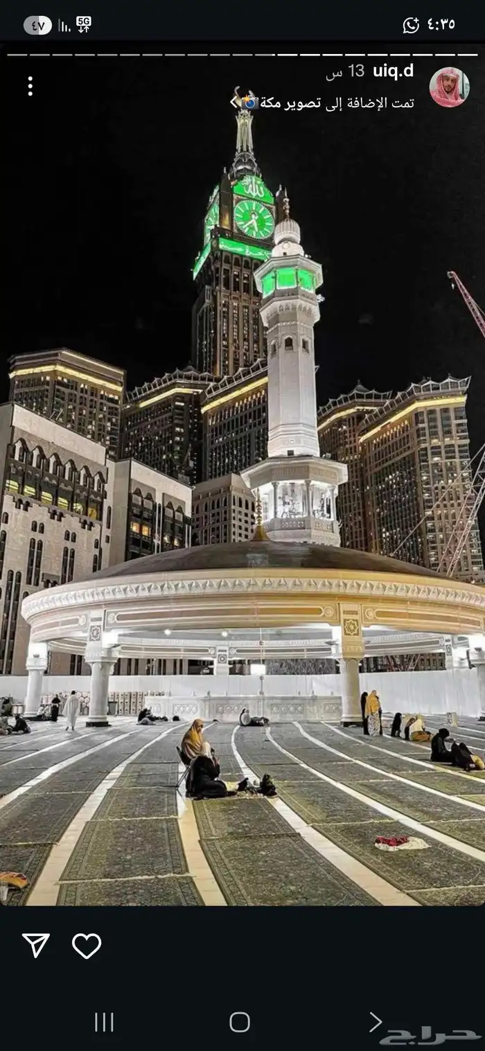 رحلات المدينة المنورة مكح 3