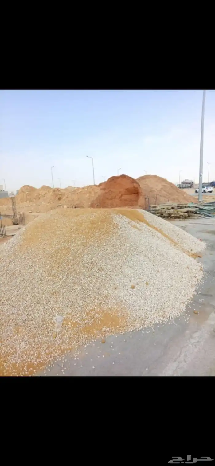 مخلوط صبه رمل لياسه دوسري رمل بنا ابيض زيرو دفان بلاط صبيز 0