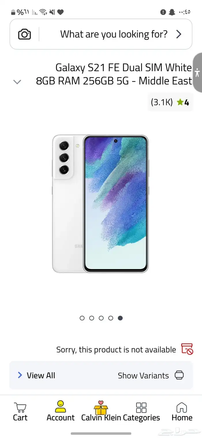 Samsung s21 fe مستعمل نظيف 0