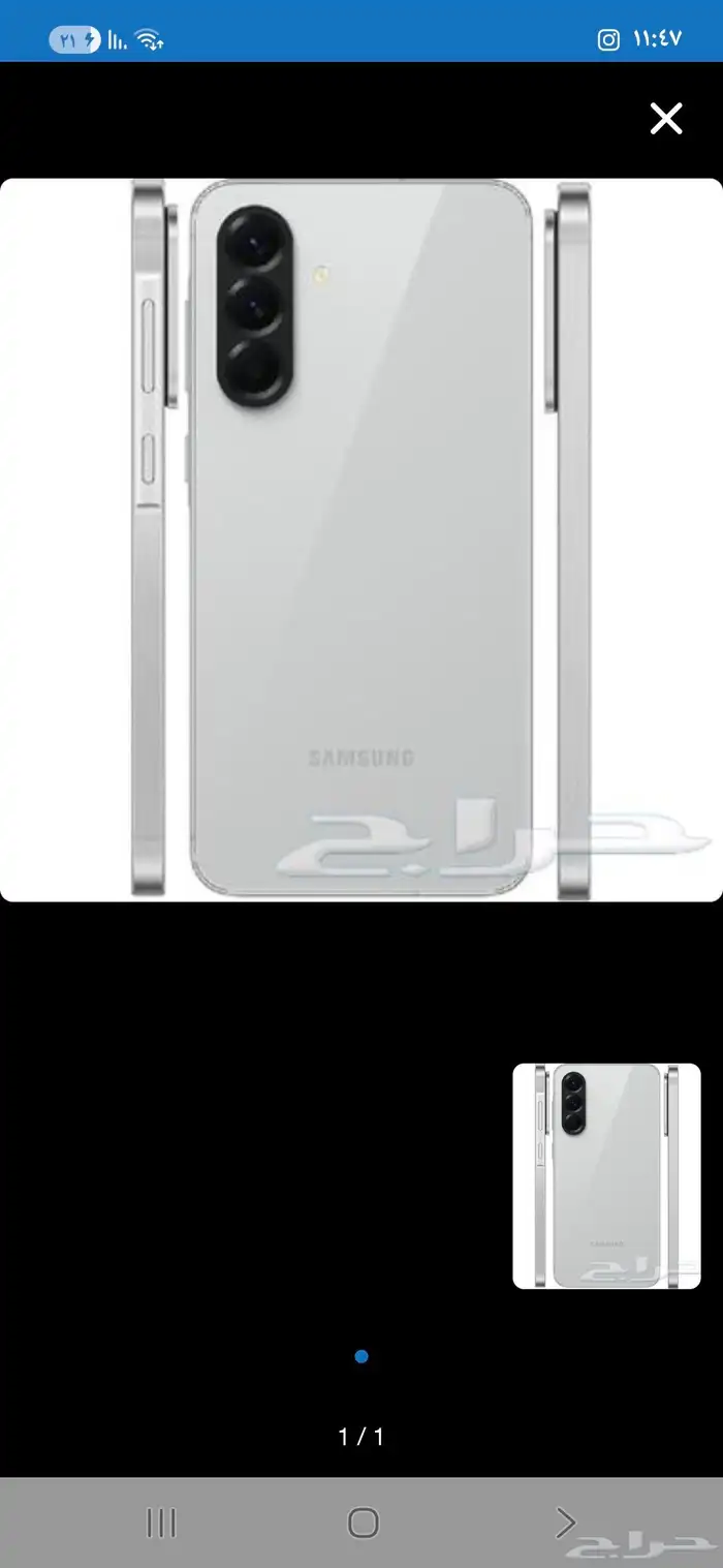 جوال سامسونج a56 0