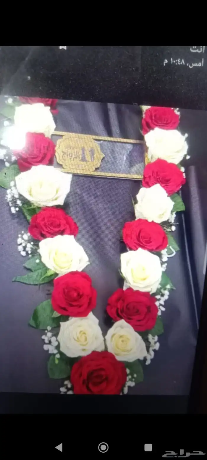 فل ورد طبيعي لتواصل والحجز وتساب 10