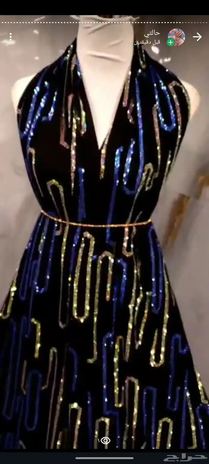 اتواصل وتس 3