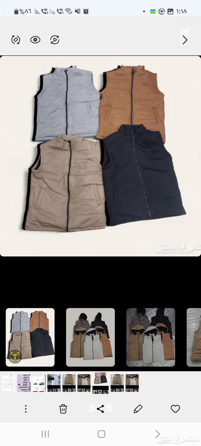 جاكيتات شتوية 0