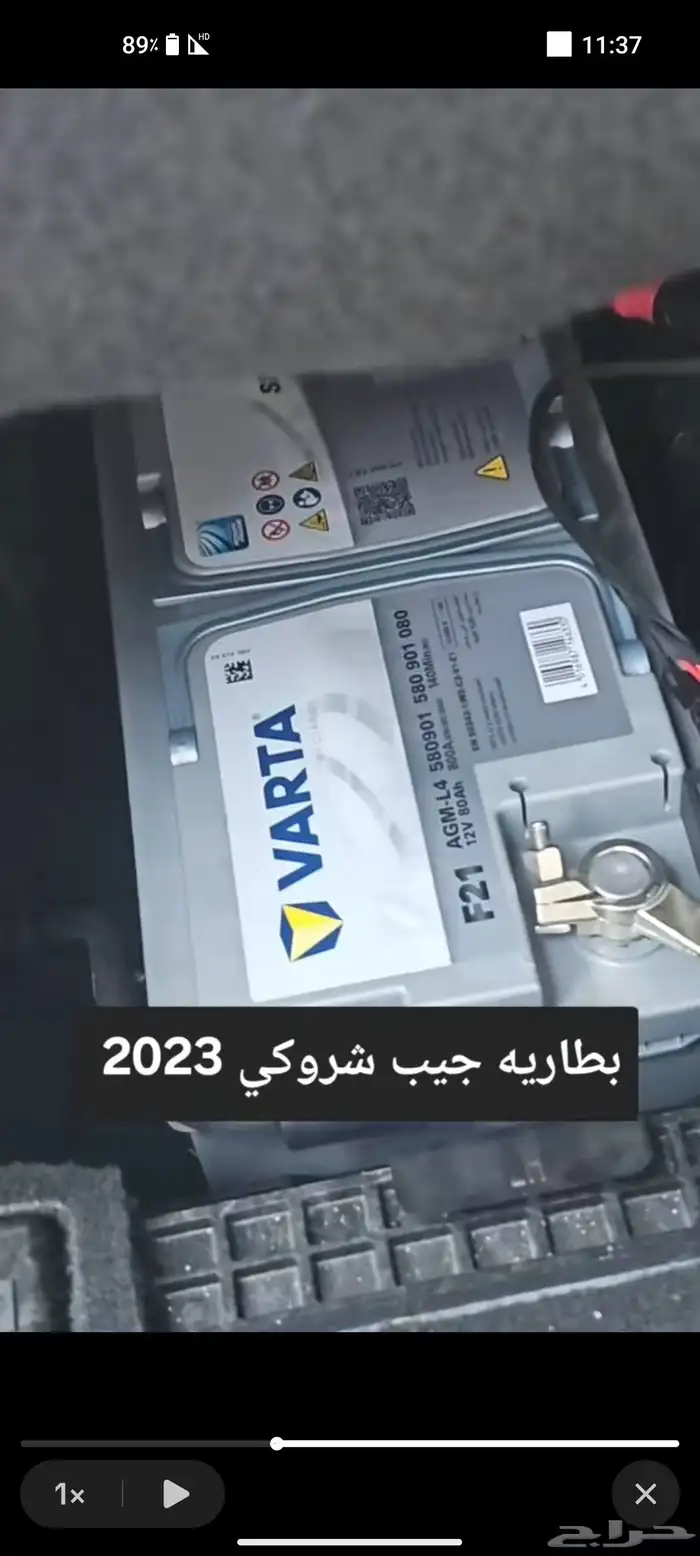 جميع بطاريات السيارات متوفره لدينا 9