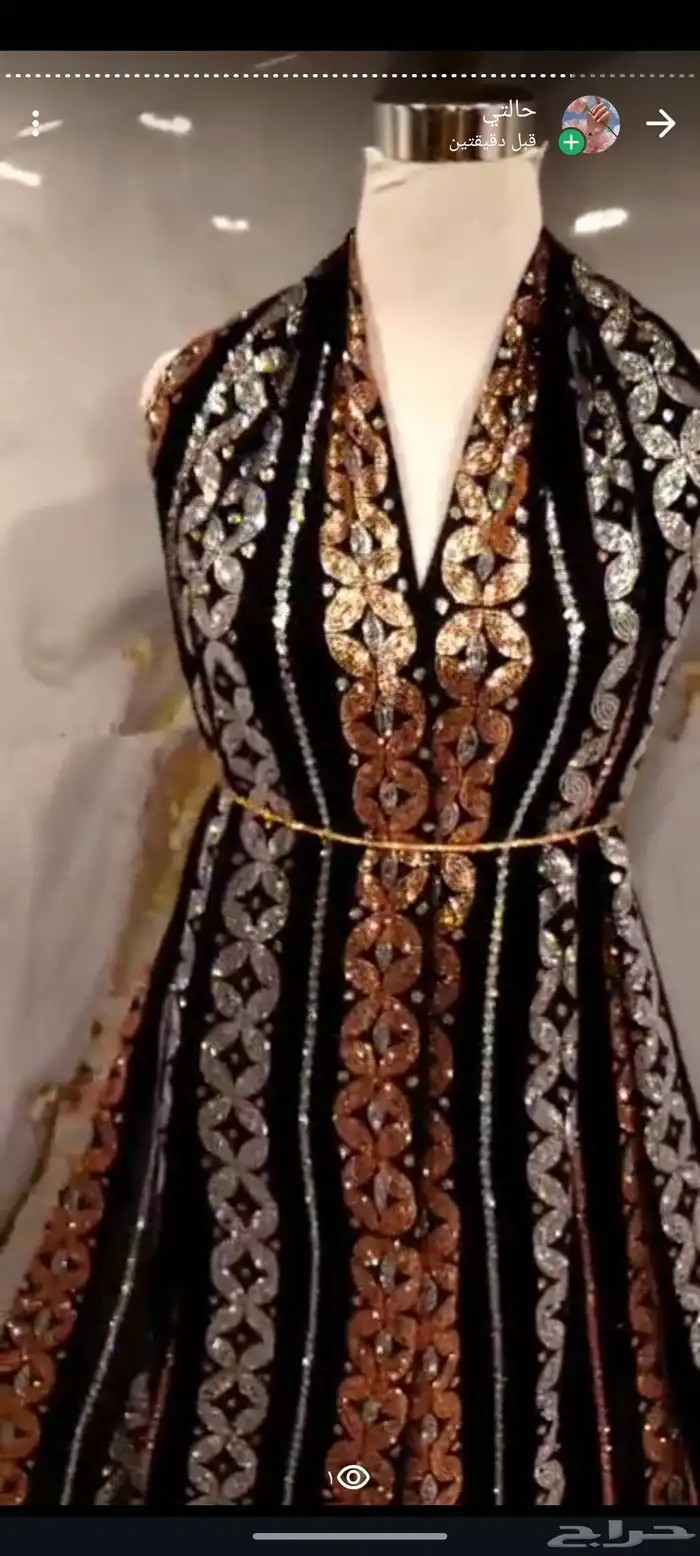 اتواصل وتس 1