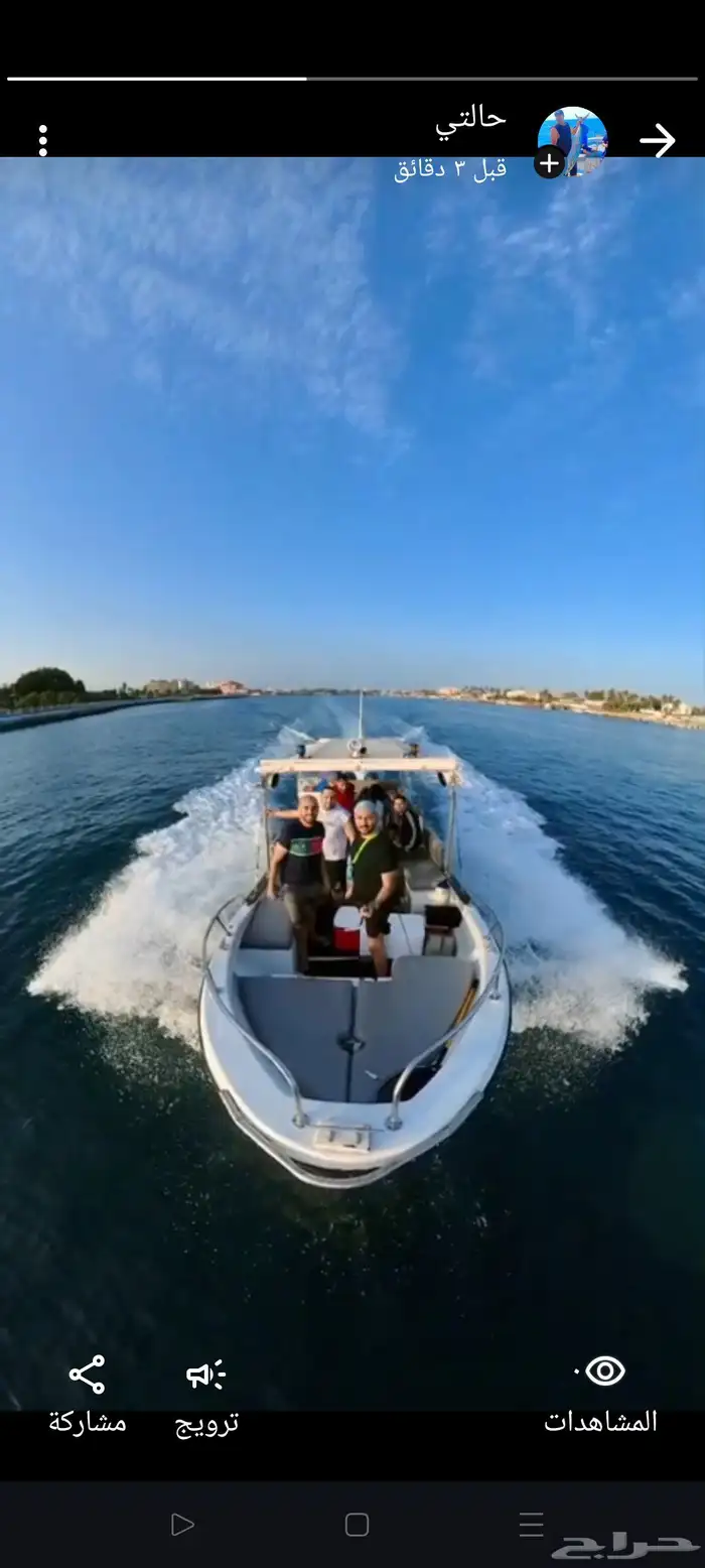 قارب لرحلة البحريه خور وبياضه وصيد وسباحه 1