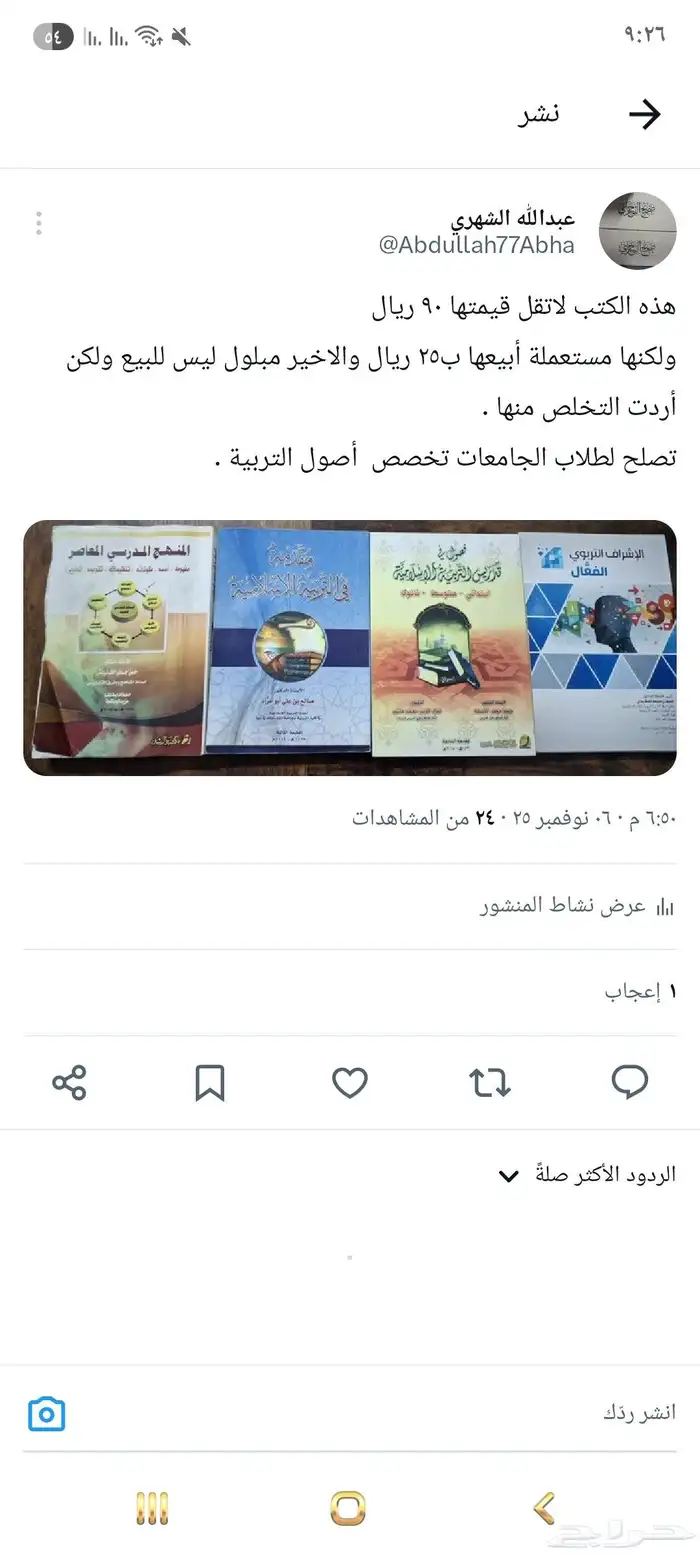كتب   مجموعة كتب   هدايا . 3
