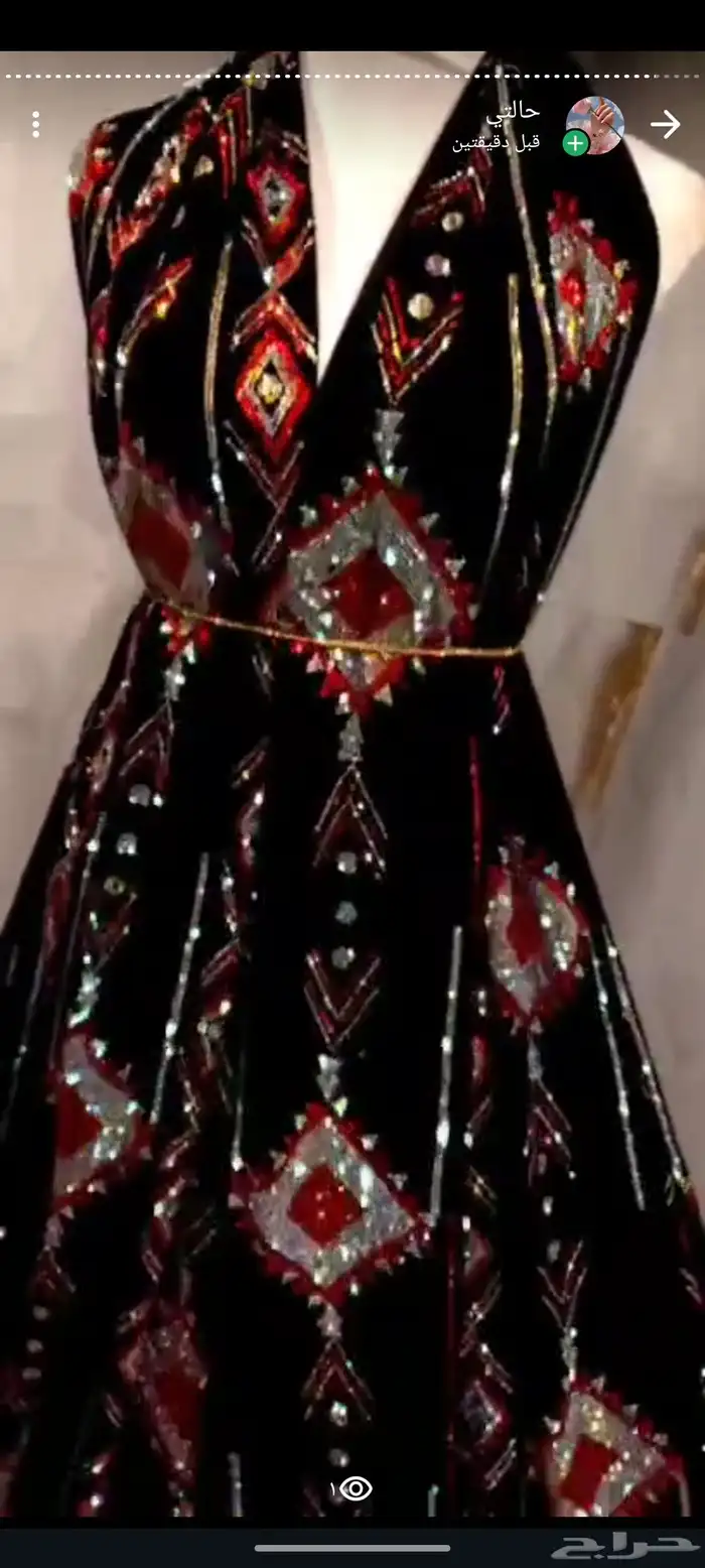 اتواصل وتس 2