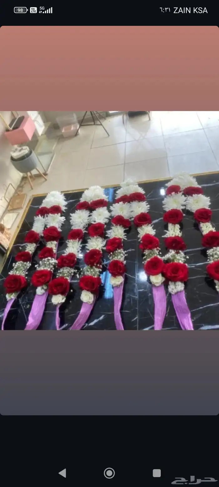 فل ورد طبيعي لتواصل والحجز وتساب 5