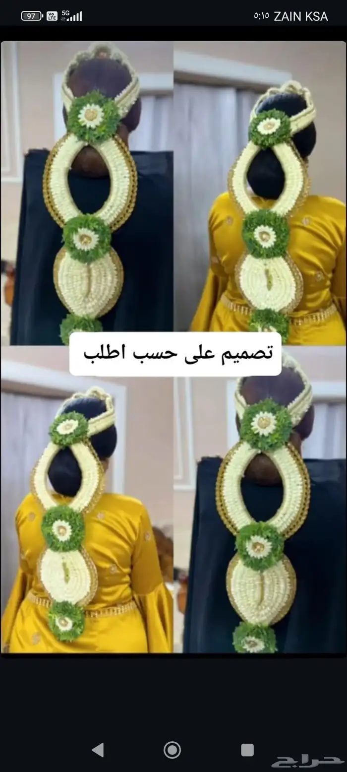 فل ورد طبيعي لتواصل والحجز وتساب 39