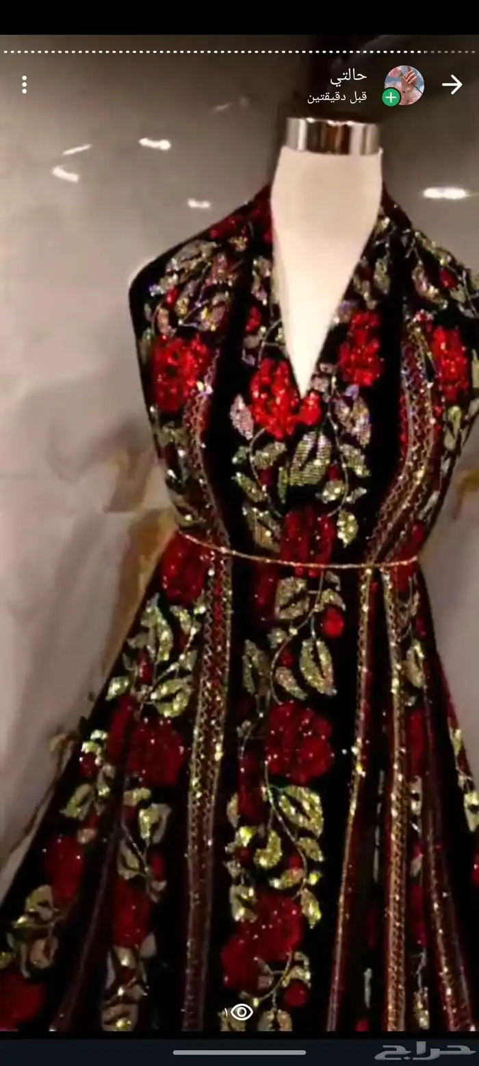 اتواصل وتس 4