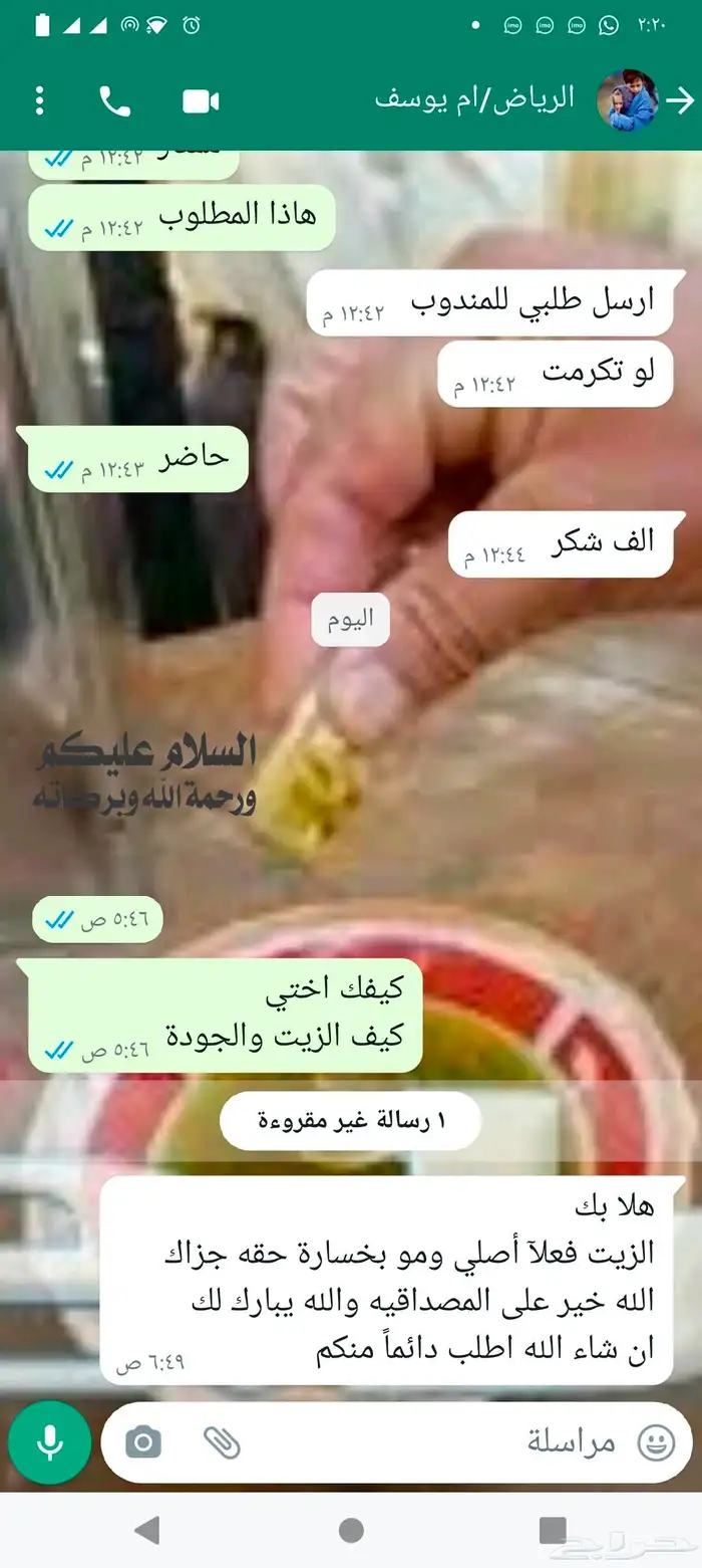 زيت زيتون فلسطيني جديد عصرة بكر معصور ع البارد لكل المدن 32