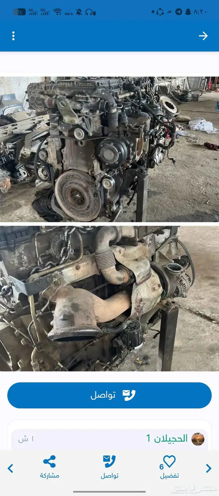 ماكينه وجربكس بانوراما 2010للبيع مستعجل 0